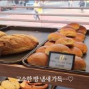 세아베이커리 네이버블로그