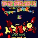 당신께 전하는 월요일 축복편지 이미지