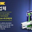 성원테크 이미지