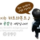 더 헤이마라 이미지