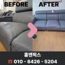 선비약국 | 출장AS 전문 대전 포켓스프링 터짐 교체 소파수리 쿠션 충전 보강 서비스