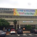 한국전력공사여수지점