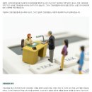 사장님, 일용직 일당 줄 때 고용보험료 빼셨나요? 이미지