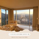 마르디 | 단양 풀빌라 뷰맛집｜아이와 함께 힐링한 빌라마르디 솔직 후기