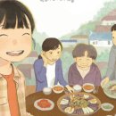 한솔밥상 네이버블로그