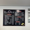 속초국밥 네이버블로그