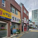 빨강모자김밥