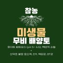 참농비료 이미지
