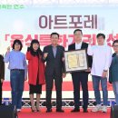 아트포레 음식특화거리 이미지