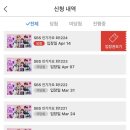 아이돌보러(not take care of a child…)다닌 일기