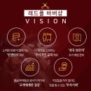 레드폴 일산점 Daum카페