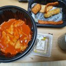 오떡 이미지