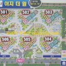 오르다공인중개사사무소 이미지