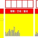 대흥부동산공인중개사사무소 이미지