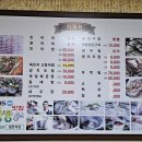 정든식당 티스토리