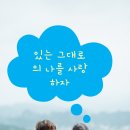 자기감정연구소 이미지