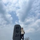 🚞 민둥산
