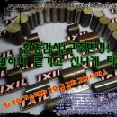오토바이사랑방