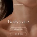뷰티에스테틱 - 무안군 | 뷰티에스테틱