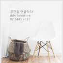 가구제작 디디엔가구 후기