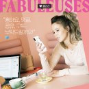 페뷸러스 - 남동구 구월로 364 | 페뷸러스