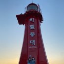 하멜 호스텔 이미지