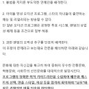 조진웅 사건을 보며 우리나라가 본받아야할 중국 광전총국의 "청랑" 가이드라인 이미지