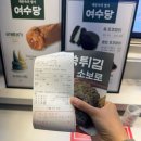 금곡길 | [여수순천 1박2일 여행코스 추천]DAY2 주복 바바베이커스 화월당 순천만국가정원&amp;습지 이순신광장