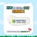 부산환경공단 수영사업단