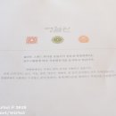 명월관 - 유성구 온천서로 30 | 명월관