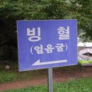 알선농원 이미지