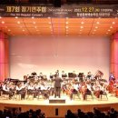 꿈의 오케스트라 창녕 제7회 정기 연주회 이미지