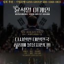 교대역 8번출구 앞 이미지