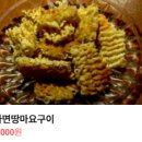 라스트 춘선 방이점 | 방이동 술집- 라스트춘선 방이점 방문 솔직후기 (묵은지 참치말이)