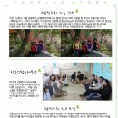 은혜목장(2) 이미지