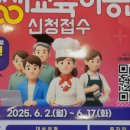 꽃싸부