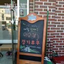 서포해물