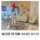 세라젬 상무점 이미지