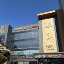 수림공원 | [인천 점심 맛집] 수림공원 가든, 갈비탕·우거지해장국 식사 메뉴 후기