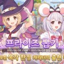 프라이즈 이미지