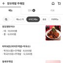 장모족발사상구점