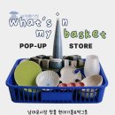 현대월드타워 앞 | 잠실 롯데월드몰 현대기물&amp;박그릇 팝업 방문 후기