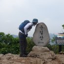 제 826회차 산행 ~ (4월12일 일요일) 운길산610m(수종사) 남양주 이미지