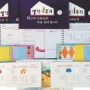 과학영재스쿨 이미지