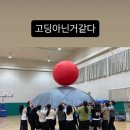 레스팅힐 | 2025 10월.수학여행 즐