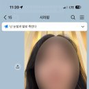 당신이나보다행복하길바래