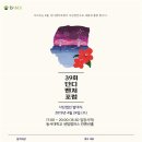 단디기획