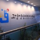 (주)미디어봄