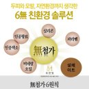 모앤영김포 네이버블로그