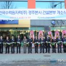 한국수력원자력(주) 경주본사 Daum카페